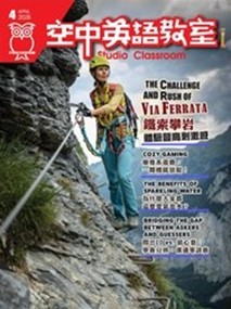 空中英語教室(AEB Walking Library平台)圖片